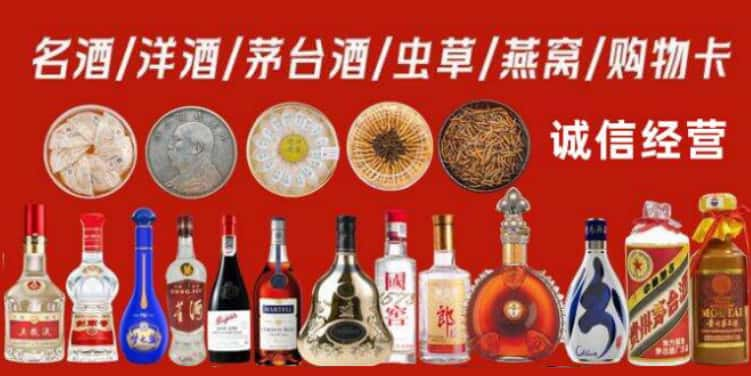 南部县回收烟酒电话